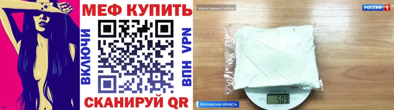 Наркошоп Выкса A PVP  МЕФ  Каннабис 