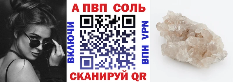 купить наркотики цена  Выкса  Alfa_PVP крисы CK 