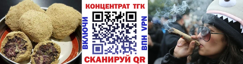 Печенье с ТГК марихуана  Выкса 