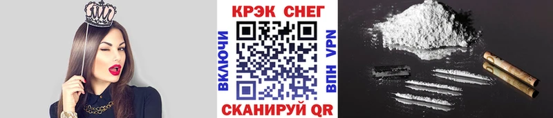 Кокаин VHQ  ОМГ ОМГ зеркало  Выкса 
