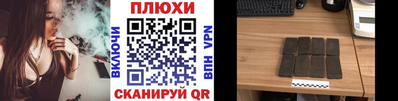 Гашиш Ice-O-Lator  наркошоп  Выкса 