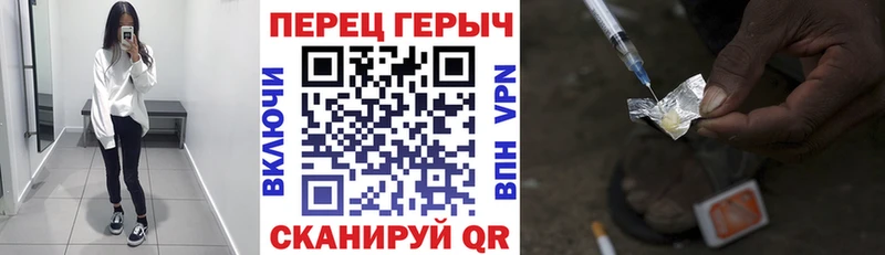 ГЕРОИН Афган  kraken   Выкса  закладки 