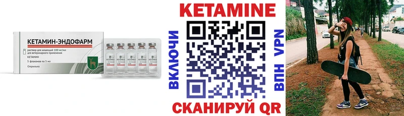 как найти закладки  Выкса  МЕГА как войти  КЕТАМИН ketamine 