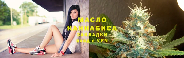 стаф Белокуриха