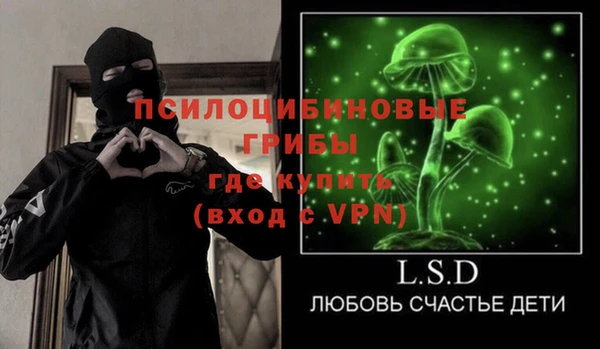 каннабис Белоозёрский