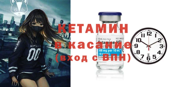 стаф Белокуриха