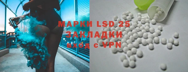 каннабис Белоозёрский