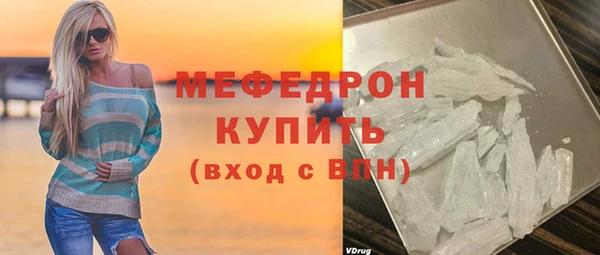 spice Беломорск