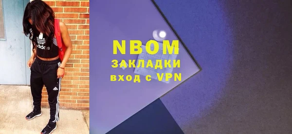 стаф Белокуриха