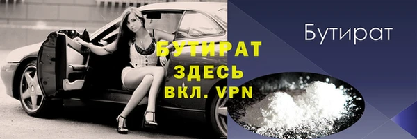 мдма Тобольск