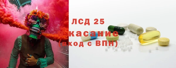spice Беломорск