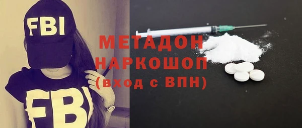 стаф Белокуриха
