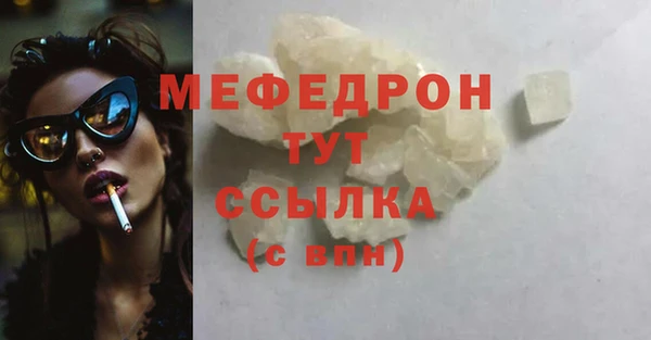 стаф Белокуриха