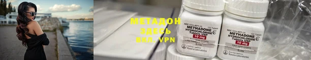 spice Беломорск