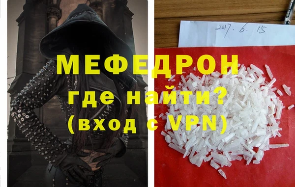 стаф Белокуриха