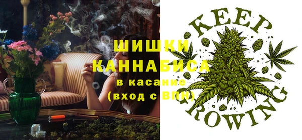 каннабис Белоозёрский