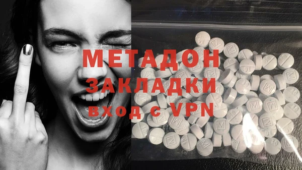 стаф Белокуриха