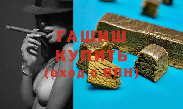 стаф Белокуриха