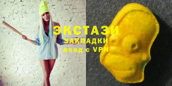 стаф Белокуриха