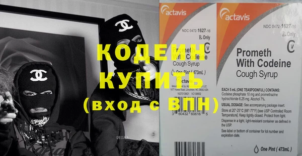 стаф Белокуриха