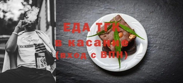 spice Беломорск
