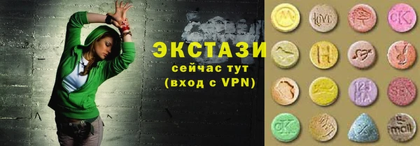 spice Беломорск