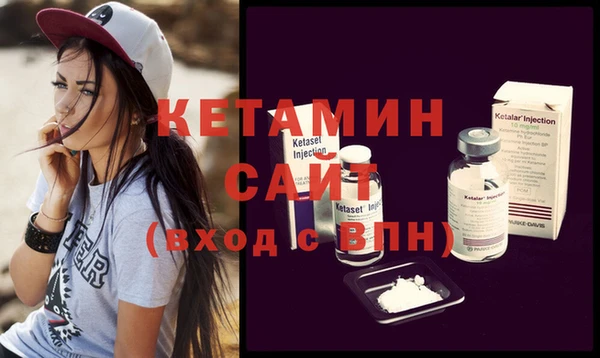 стаф Белокуриха
