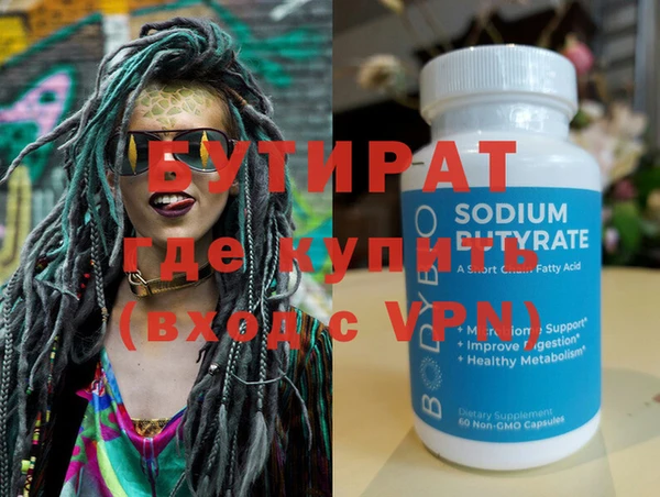 каннабис Белоозёрский