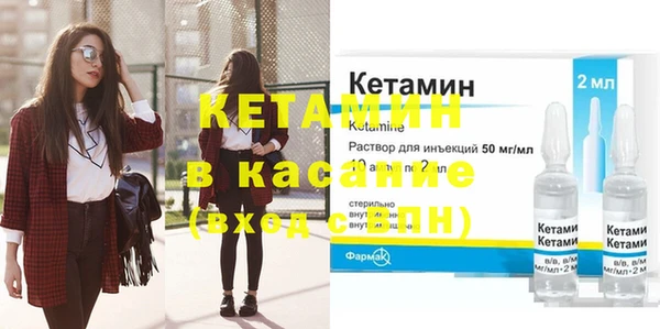 стаф Белокуриха