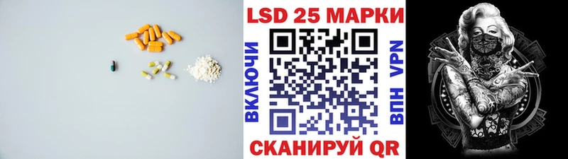 hydra рабочий сайт  Выкса  Лсд 25 экстази кислота 