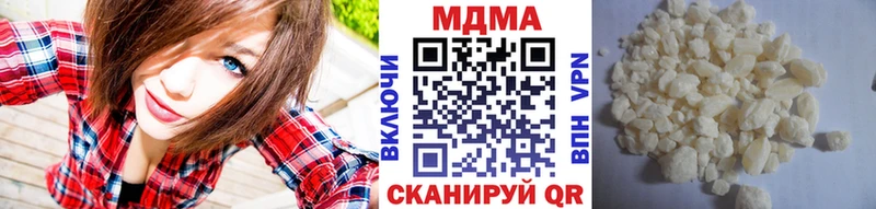 MDMA crystal  Выкса 
