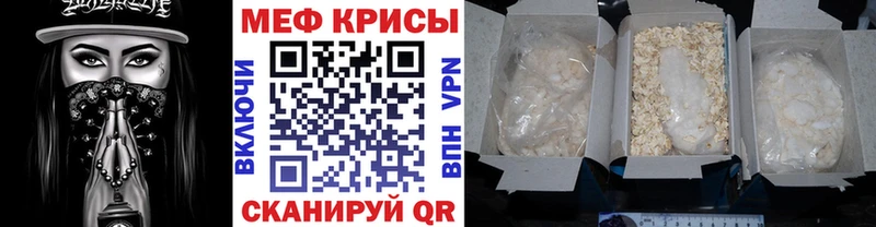 KRAKEN как войти Выкса Мефедрон VHQ купить закладку