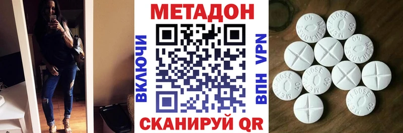 Метадон белоснежный  Выкса 