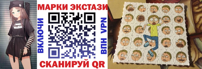 omg онион Выкса Наркотические марки 1500мкг