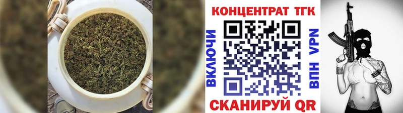 Дистиллят ТГК вейп с тгк  наркота  Выкса 