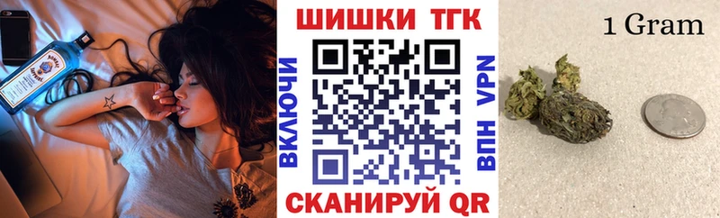 Марихуана план  ссылка на мегу онион  Выкса 