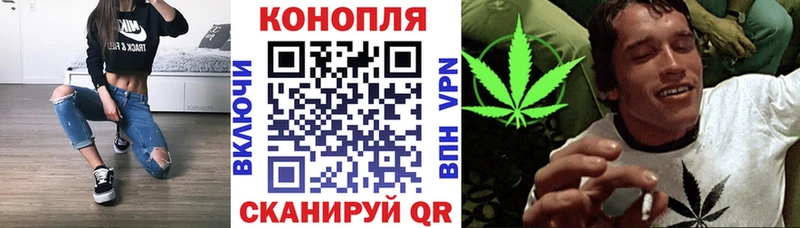 Канабис Amnesia Выкса